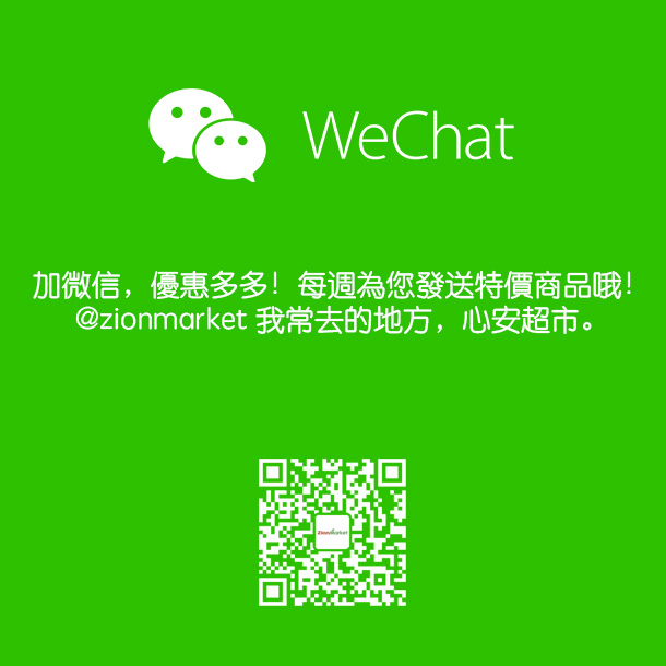 wechat